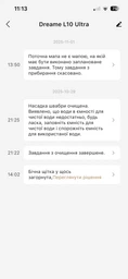 Робот-пилосос Dreame Bot L10 Ultra білий