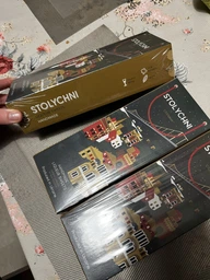 Цукерки Ріконд Столичні 260 г