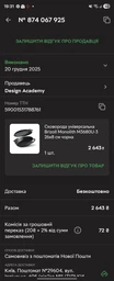 Сковорода чугунная Brizoll "Monolith" 360х80 мм с чугунной крышкой-сковородой гриль черная (91-90-M3680U-3) фото от покупателей 1