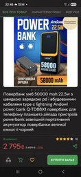 Повербанк умб 50000 mah 22.5w с быстрой зарядкой pd и встроенными кабелями type c lightning Andowl power bank Q-TD88 павербанк для телефона планшета айпада устройств powerbank внешний портативный аккумулятор повербанки большой емкости белый фото от покупателей 3