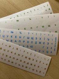 Наклейка на клавіатуру Best Key матова лакована прозора ЗЕЛЕНА, 48 клавіш. фото від покупців 2