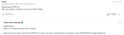 Модуль памяти SO-DIMM DDR4 2x16GB/3200 Kingston Fury Impact (KF432S20IBK2/32) фото от покупателей 6
