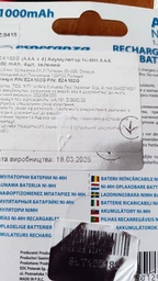 Аккумулятор Esperanza Ni-MH AAA 1000 мАч 2 шт (EZA101G) фото от покупателей 2
