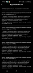 Зарядная станция EcoFlow RIVER 3 Plus / 600 Вт / 286 Вт⋅ч / LiFePO4 (EF_RIVER3Plus) фото от покупателей 12
