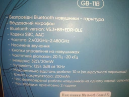 Наушники Grand-X GB-11B Black Bluetooth Закрытые с Микрофоном (GB-11B)
