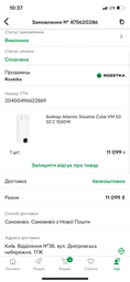 Водонагрівач Atlantic Steatite Cube VM 30 S3 C 1500W фото від покупців 2