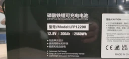 Аккумуляторная батарея PowerPlant 12.8V 200Ah (LFP12200B) фото от покупателей 2