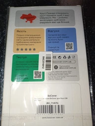 Чохол для смартфона BeCover для Poco C85 4G Black (BC_714675) фото від покупців 2