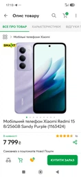 Зарядний пристрій Xiaomi Mi 67W Charging Combo Type-A BHR6035EU фото від покупців 9