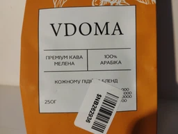 Кофе молотый VDOMA Fruitful Delight Арабика натуральный жареный 250 г (VDOMA-C-FD-250) фото от покупателей 1