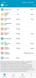 Смарт-весы RZTK Body Composition Scale фото от покупателей 14