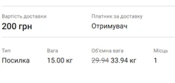 Штучна ялинка БЕЙБЕРІ Засніжена 1.80м з підставкою на 30% більше гілочок фото от покупателей 12