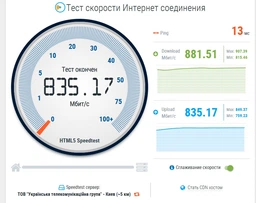 Маршрутизатор TP-LINK Archer AX17 WiF6 / AX1500 / 1 Гбіт/с / Підтримка технології MESH фото від покупців 1