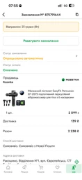 Массажный пистолет EasyFit Percussio (портативный перкуссионный вибромассажер для тела с 6 насадками) EFPERC1601B