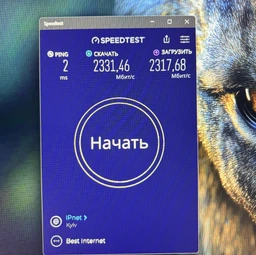 Патч-корд Vention Cat.7 U/FTP RJ-45 10 Гбит/с плоский 3 м Черный (ICABI)