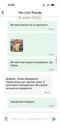 Чашка с крышкой и заварником 400 мл из нержавеющей стали, с термоэффектом, молочная