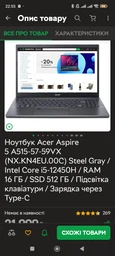 Блок живлення до ноутбуку Acer 90W 19V 4.7A разъем 5.5/1.7 (ADP-90SB-BB)