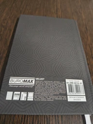 Ежедневник недатированный Buromax Amazonia А6 из искусственной кожи на 288 страниц Черный (BM.2612-01)
