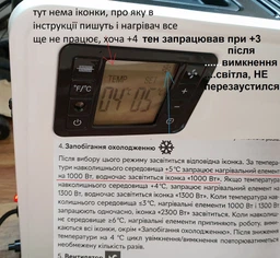 Конвектор RZTK CVT 3023Е фото от покупателей 2
