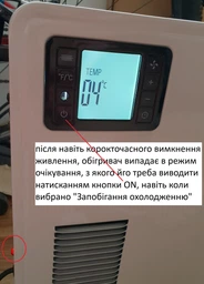 Конвектор RZTK CVT 3023Е фото от покупателей 1