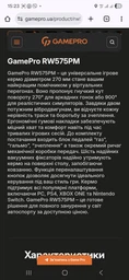 Ігрове кермо з автоматичним поверненням GamePro RW575PM з педалями та коробкою передач XBOXONE/PS4/PS3/PC/SWITCH фото від покупців 1