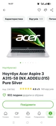 Блок питания для ноутбука ACER 19V, 3.42A, 65W, 3.0*1.0мм, S5 series, L-образный разъём, black (без кабеля!) High Copy (1995582) фото от покупателей 3