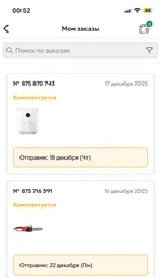 Мультипіч XIAOMI Smart Air Fryer 4.5L EU (1059092) фото от покупателей 5