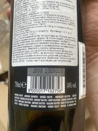 Вино Roberto Riga Barolo красное сухое 0.75 л 14% (8005017102756)