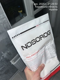 Протеїн Nosorog Nutrition Pea Protein 700 g /29 servings/ Toffee