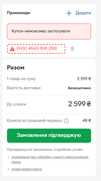 Фен Dreame Hair Dryer Gleam Pink (AHD12A-PK)