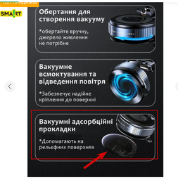 Вакуумный магнитный держатель для смартфона Linktech, крепкий держатель телефона в автомобиль, подставка для телефона черный 33022 фото от покупателей 9