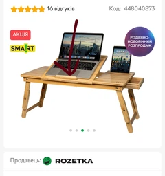Бамбуковый столик для ноутбука UFT T13 New с держателем для планшета и двойной столешницей Brown (UFTT13new)