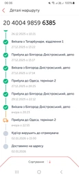 Холодильник Edler ED-230DBCI фото от покупателей 1