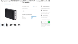 Акумулятор Samsung INR18650-35E фото от покупателей 2