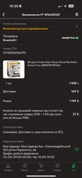 Фигурка Funko Pop! Tokyo Ghoul Re Kisho Arima 9 см (889698755160)