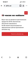 Детские смарт-часы Jetix G100 Pink / Purple / Yellow-Blue (G100-RA) фото от покупателей 4