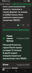 Портативный радиоприёмник Real-El X-545 Черный (EL121800005) фото от покупателей 1