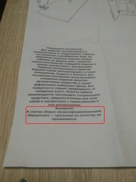 Кухонний модуль Оптима Верх B10-800 Еверест Бетон, Антрацит фото від покупців 2