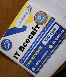 Стартовий пакет "ІТ Всесвіт" Інтертелеком