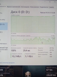 Накопитель SSD 2.5" 128GB Patriot (P210S128G25) фото от покупателей 3
