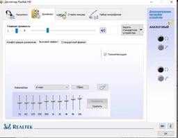 Акустическая система Edifier R1100