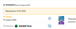 Межзубные щетки Удобное очищение DenTek для Узких промежутков 16 шт (47701002834) фото от покупателей 1