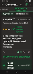 Мобільний телефон Panasonic KX-TU110EXB Black фото від покупців 1