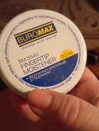 Увлажнитель для пальцев Buromax 20 мл Гелевый (BM.5540)