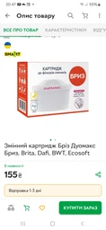 Фільтр-глечик Brita Marella XL MXpro Білий 3,5/2,0л з картриджем Maxtra PRO