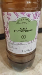 Олія розторопші O'freshly, 500 мл