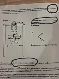 Дитячий снігокат (дитячі санки з кермом) Viper Мустанг VSP сині фото від покупців 5
