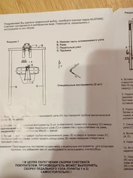 Дитячий снігокат (дитячі санки з кермом) Viper Мустанг VSP сині фото від покупців 1