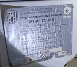 Труба нержавіюча (парапетний блок) на котел ТермоБар (димохід, ковпак) фото от покупателей 1