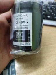 Премиальные совместимые чернила V.Print для Canon PIXMA G2410 комплект 4шт, насыщенные и яркие цвета фото от покупателей 1